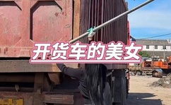 怪物小屋中文版